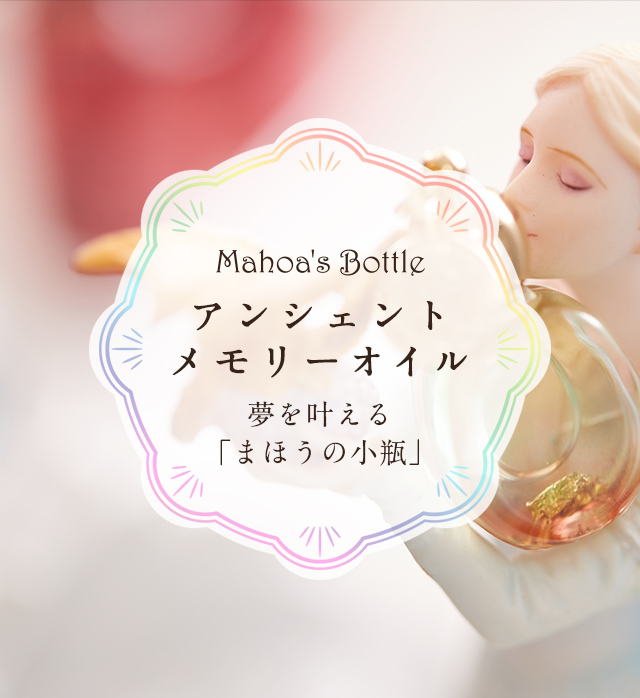 Mahoa's Bottle