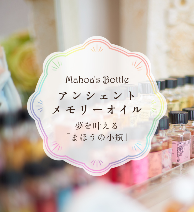 Mahoa's Bottle